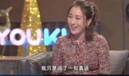 王思聪爆料下李小璐视频,真相大白？