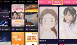 漫画爆料抖音怎么做视频,如何轻松制作热门视频