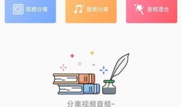 地瓜爆料视频下载安装